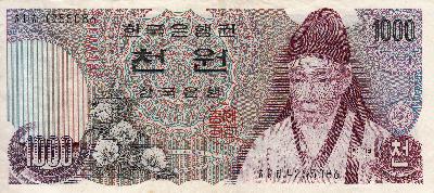 Beschrijving voorzijde: YI HWANG